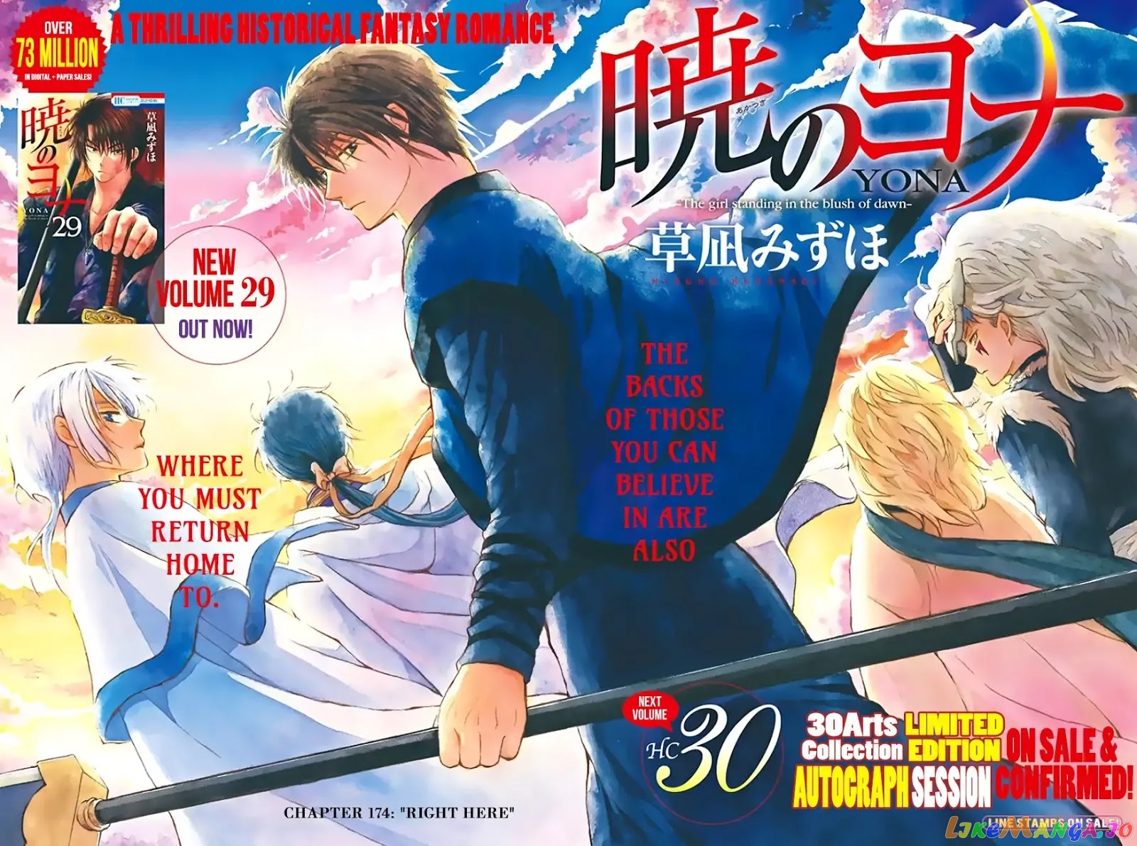 Akatsuki No Yona Chapter 174 image 04